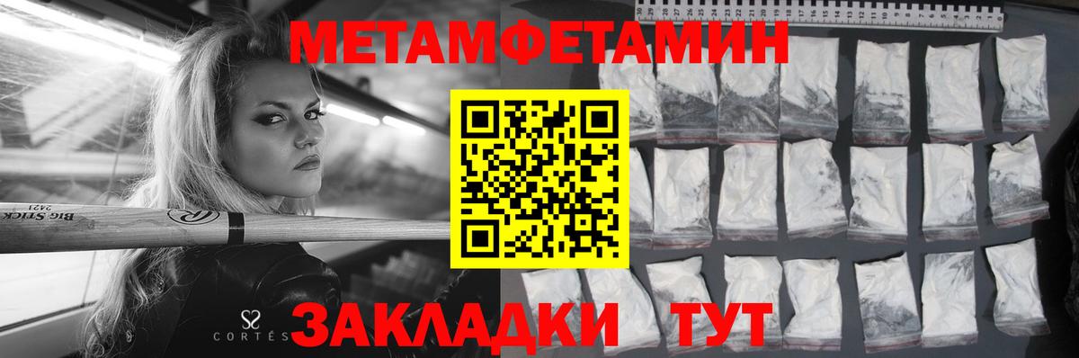 Amphetamine VHQ  АМФЕТАМИН  АМФ  Вход с VPN  MEGA ссылки  Соль-Илецк 