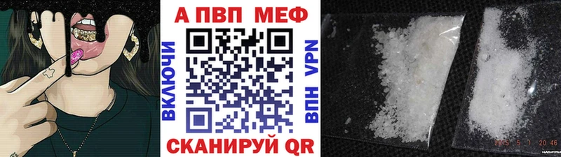 Альфа ПВП Crystall  MEGA как зайти  Соль-Илецк 