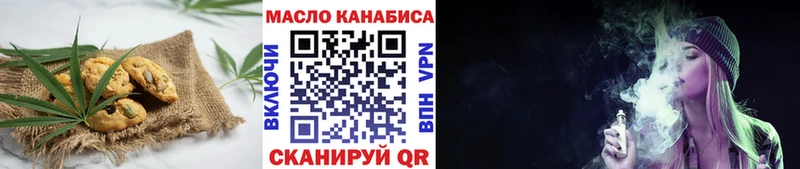 где продают наркотики  ОМГ ОМГ онион  Cannafood конопля  Соль-Илецк 
