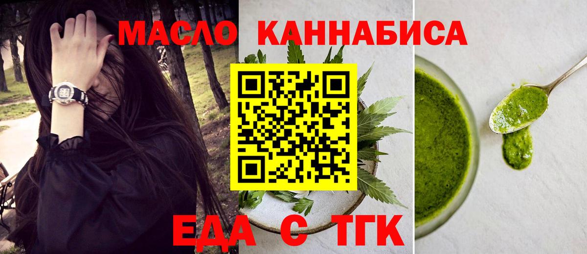 Canna-Cookies марихуана  Вход с VPN  Соль-Илецк 