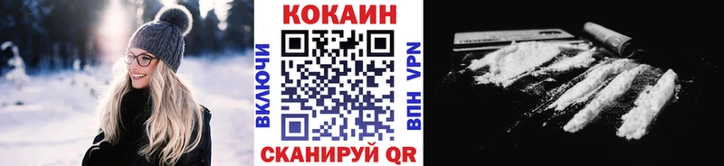 Cocaine Перу  Соль-Илецк 