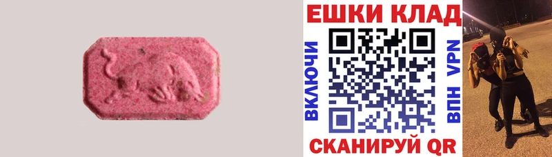 наркошоп  Соль-Илецк  Ecstasy диски 