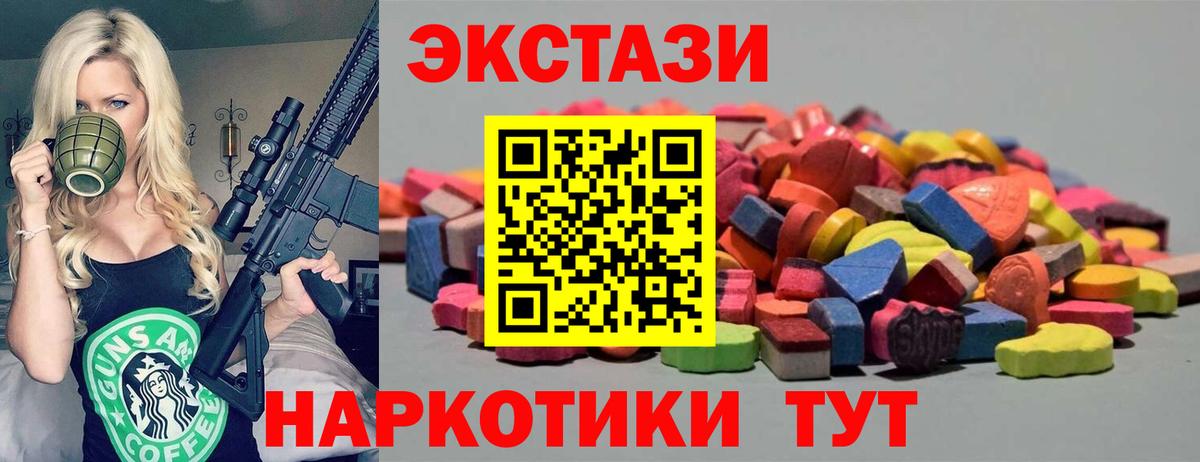 это как зайти  Вход с VPN  Экстази Punisher  наркотики  Соль-Илецк  ЭКСТАЗИ  ЭКСТАЗИ 300 mg 