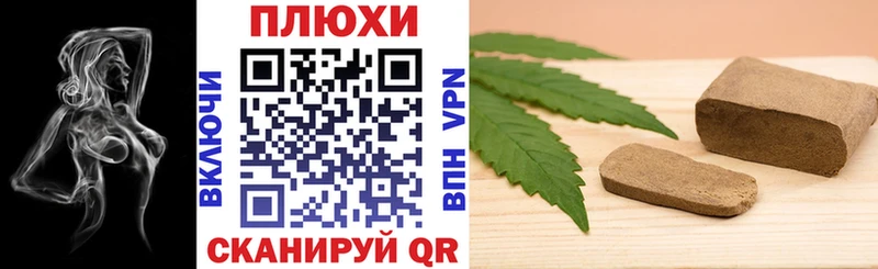 ГАШИШ AMNESIA HAZE  Соль-Илецк 