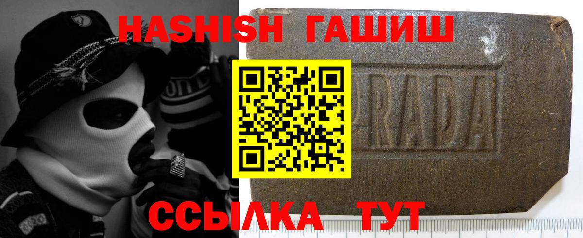 Соль-Илецк  Бошки Шишки  Вход с VPN  МЕФ   КОКАИН 