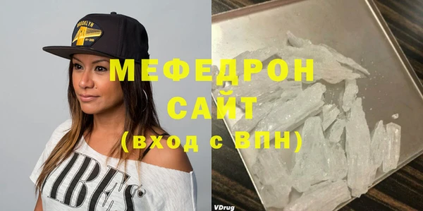 ГАЛЛЮЦИНОГЕННЫЕ ГРИБЫ Семёнов