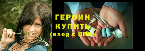 экстази Семикаракорск