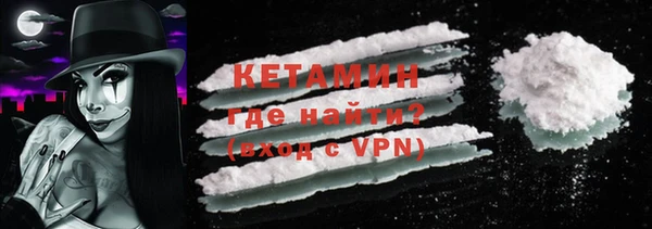 экстази Семикаракорск