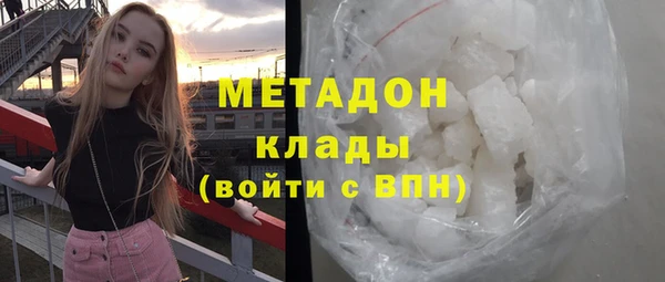 ГАЛЛЮЦИНОГЕННЫЕ ГРИБЫ Семёнов