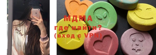 MDMA Premium VHQ Семилуки
