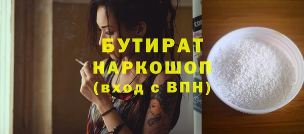 MDMA Premium VHQ Семилуки