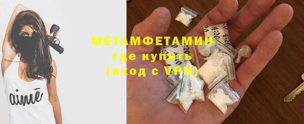 экстази Семикаракорск