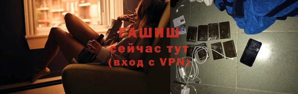 MDMA Premium VHQ Семилуки