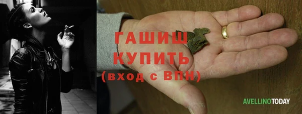 экстази Семикаракорск