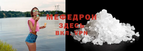 гашишное масло Покров