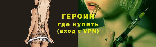 ГАЛЛЮЦИНОГЕННЫЕ ГРИБЫ Семёнов