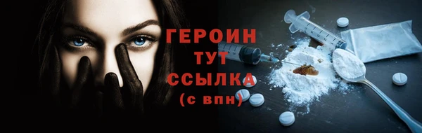 ГАЛЛЮЦИНОГЕННЫЕ ГРИБЫ Семёнов