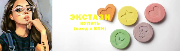 ГАЛЛЮЦИНОГЕННЫЕ ГРИБЫ Семёнов