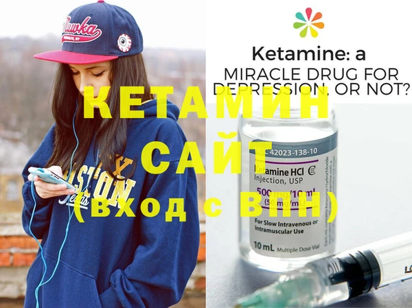 экстази Семикаракорск