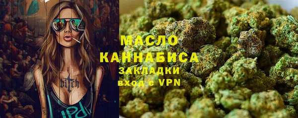 MDMA Premium VHQ Семилуки