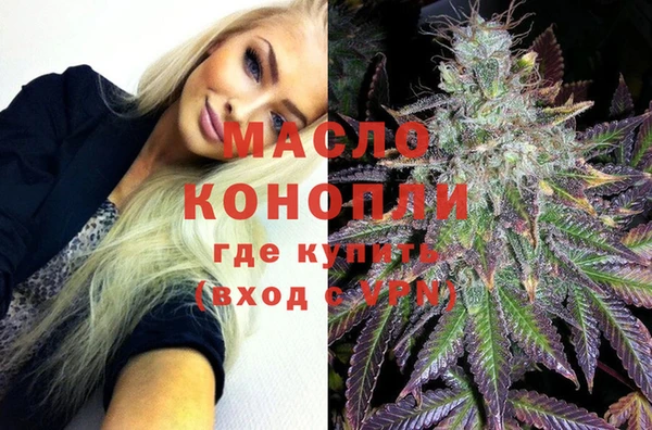 MDMA Premium VHQ Семилуки