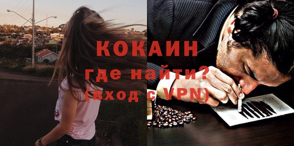 MDMA Premium VHQ Семилуки