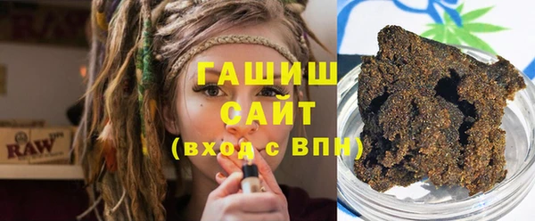 экстази Семикаракорск
