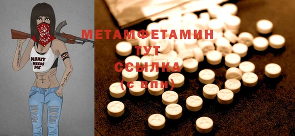MDMA Premium VHQ Семилуки