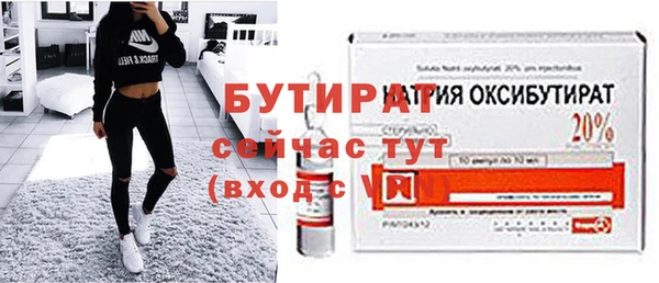 экстази Семикаракорск