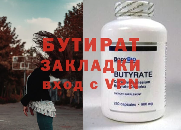 экстази Семикаракорск
