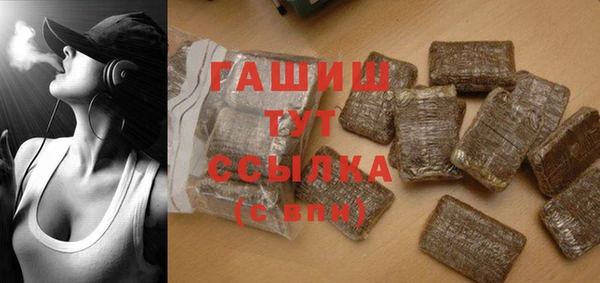 ГАЛЛЮЦИНОГЕННЫЕ ГРИБЫ Семёнов