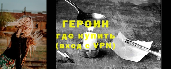 MDMA Premium VHQ Семилуки