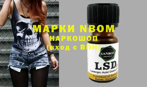 экстази Семикаракорск