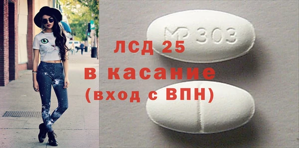 MDMA Premium VHQ Семилуки