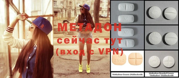 MDMA Premium VHQ Семилуки