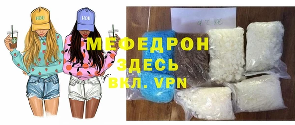 MDMA Premium VHQ Семилуки