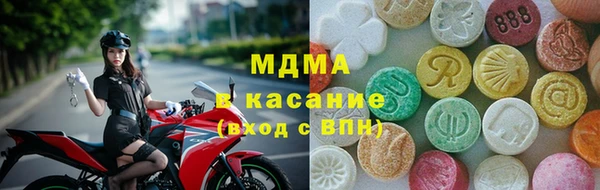 MDMA Premium VHQ Семилуки
