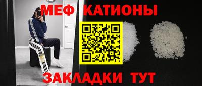 COCAINE Ипатово
