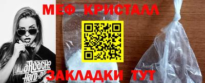 COCAINE Ипатово