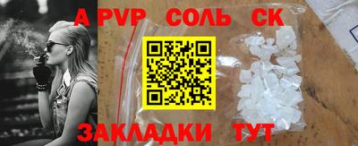 молекула духа Ирбит