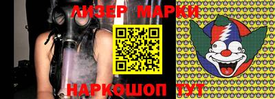 молекула духа Ирбит