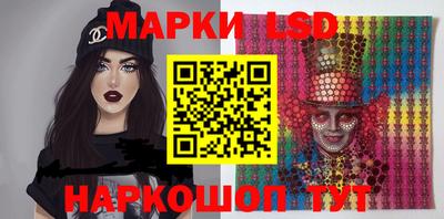 молекула духа Ирбит