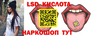 молекула духа Ирбит