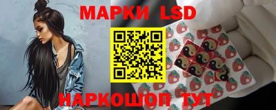 молекула духа Ирбит