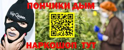 молекула духа Ирбит