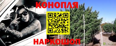 молекула духа Ирбит