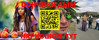 COCAINE Ипатово