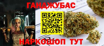 COCAINE Ипатово