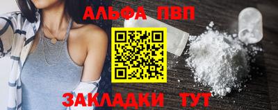 COCAINE Ипатово